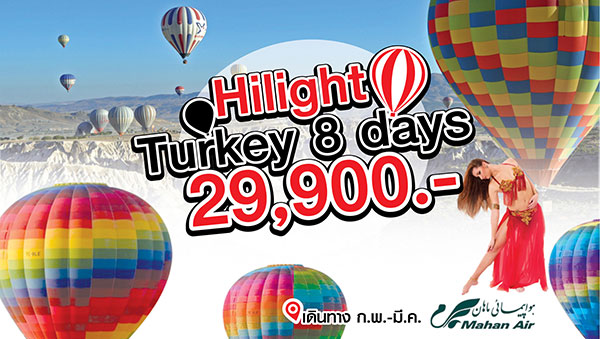 á Թᴹ 2 ջ 8 ѹ 6 ׹ § 29900 ҷ