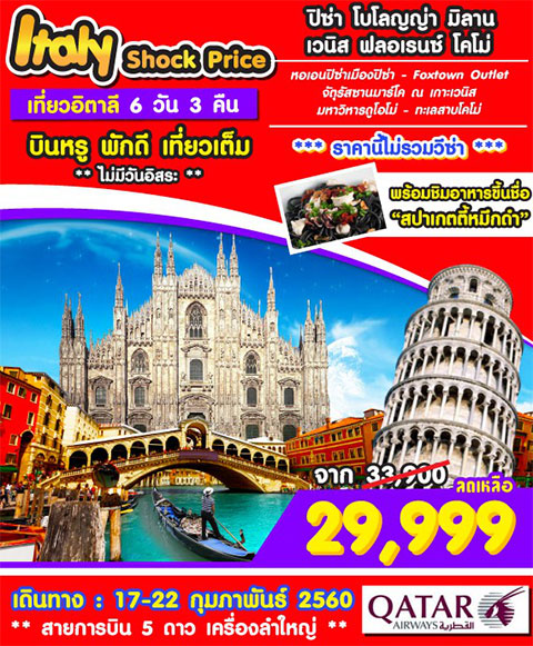 Ե  6 ѹ 3 ׹  17 - 22 Ҿѹ 60  § 29900 ҷ