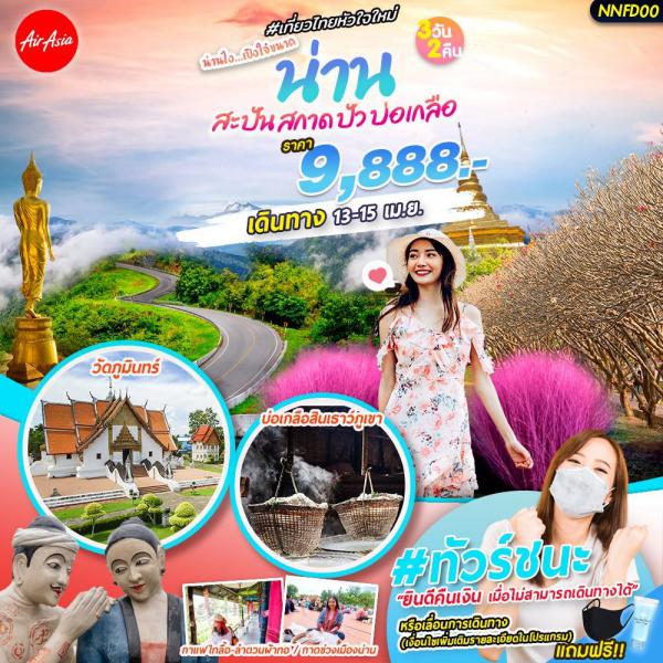 ҹ 13-15  64 § 9,888 ҷ