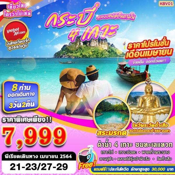 к 4    3 ѹ 2 ׹  21-23 / 27-29 ¹ 64  § 7,999  ҷ