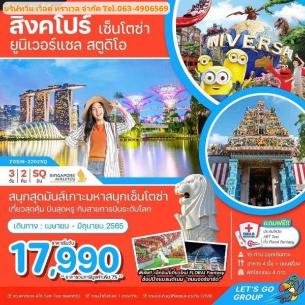 ԧ-⵫-ٹ ʵٴ 3ѹ2׹ Թҧ ..-..65 § 17,990.-