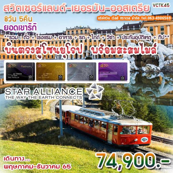 ԵŹ-ѹ- 8ѹ5׹ Թҧ ..-..65 Ҥ§ 74,900.-