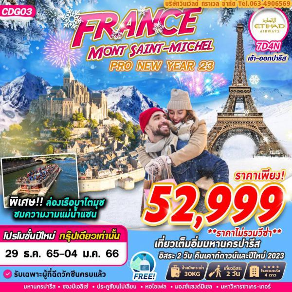 France 7D4N Թҧ 25 ..-04 ..66 § 52,999.-