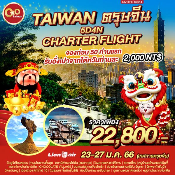 Taiwan