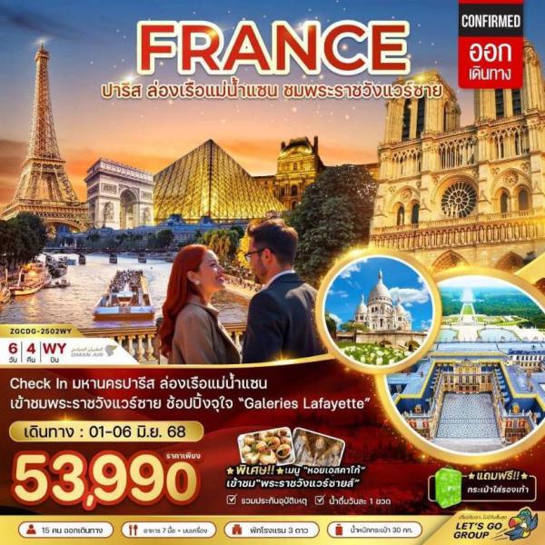   Ҫѧ    6 ѹ 4 ׹  Թҧ  01-06 Զع¹ 68   §  53,990.-   